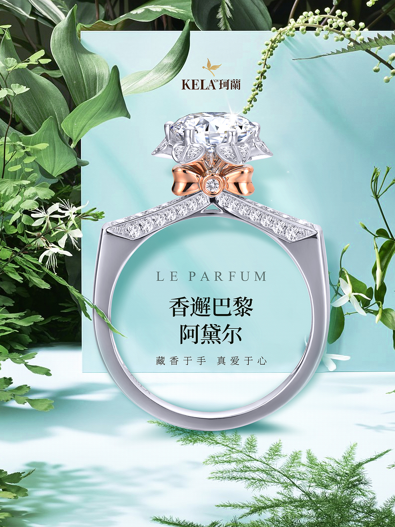 珠宝海报（图ZMTgwNjI4NDg4） - 海报 - 站酷设计师jian_123原创素材 - 站酷ZCOOL