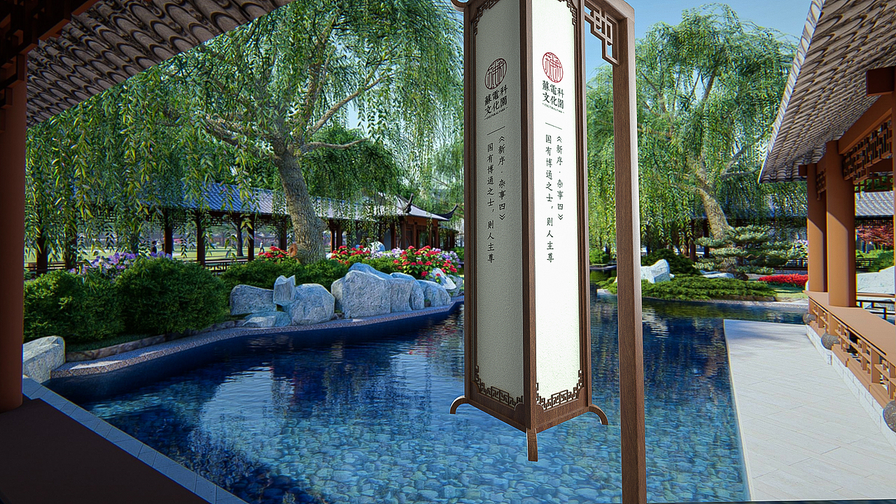 景区园林导视系统设计展厅设计（图ZMjMwMDkxODYw） - 商业空间设计 - 站酷设计师雨文柒_原创素材 - 站酷ZCOOL