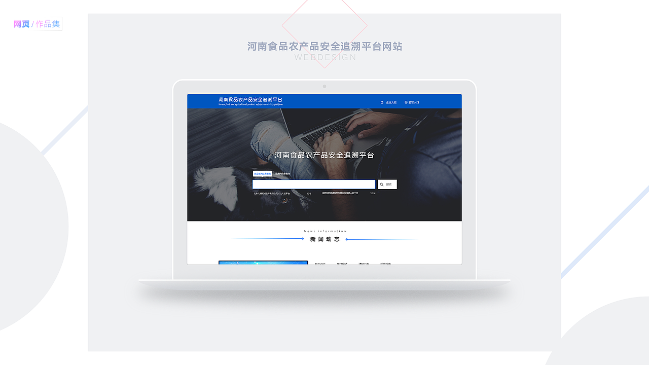 2018年到2020年这期间的部分作品集整理（图ZMjMyMzg4ODQ0） - APP界面 - 站酷设计师wxn321原创素材 - 站酷ZCOOL