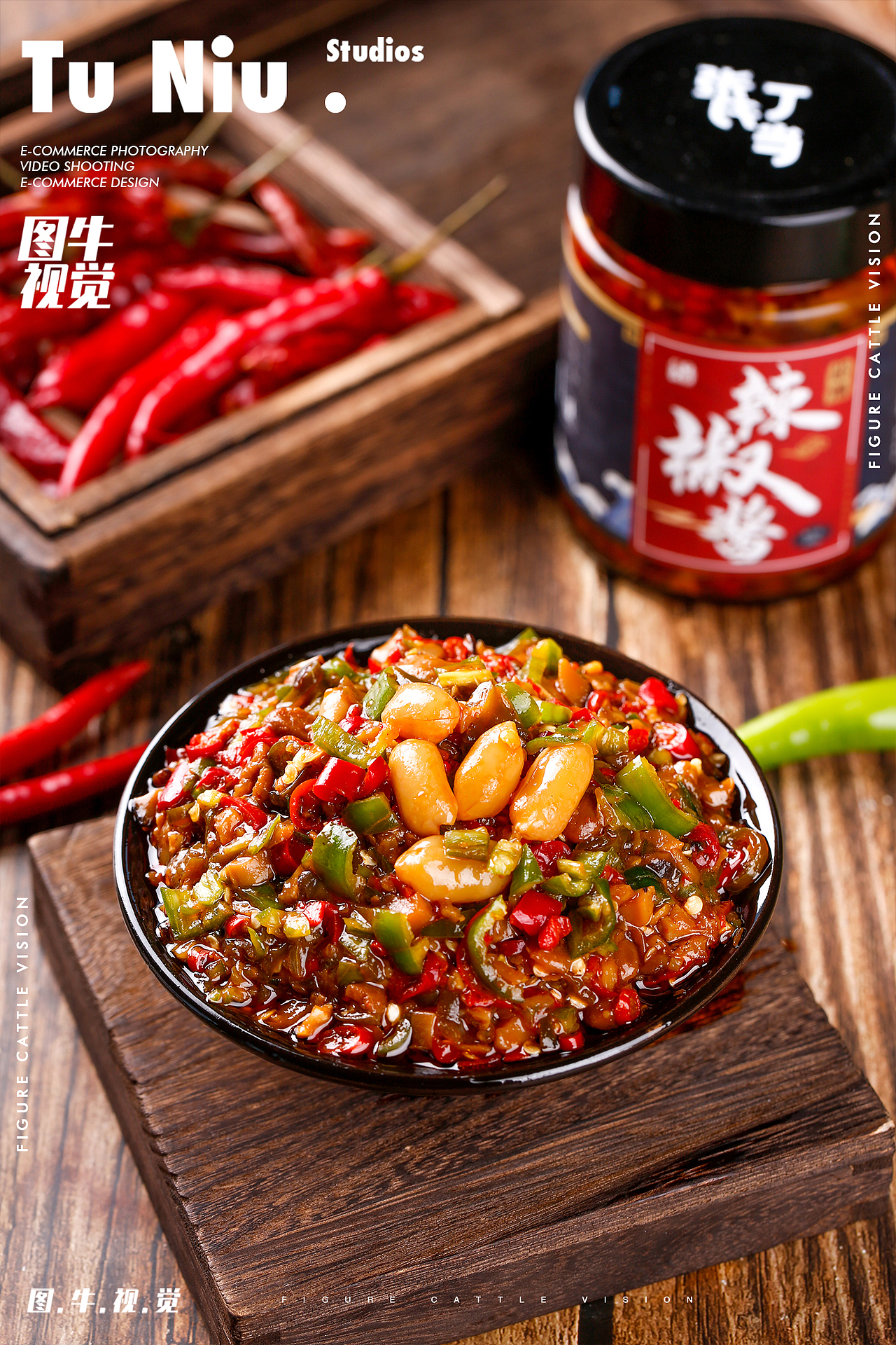 食品拍摄|电商设计|产品拍照|郑州图牛设计|商业摄影