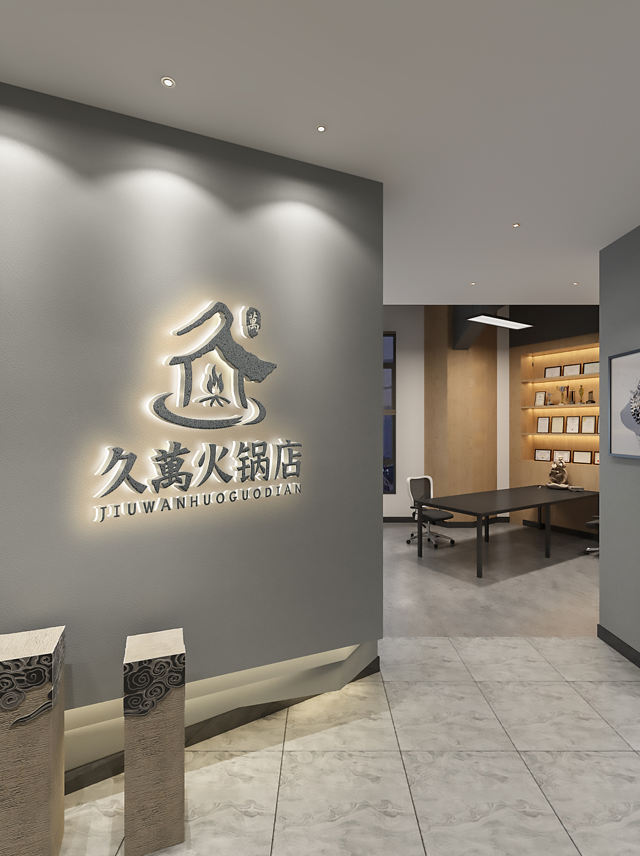LOGO 火锅店 传统美食火锅吃法 快餐店饭店餐饮类 logo
