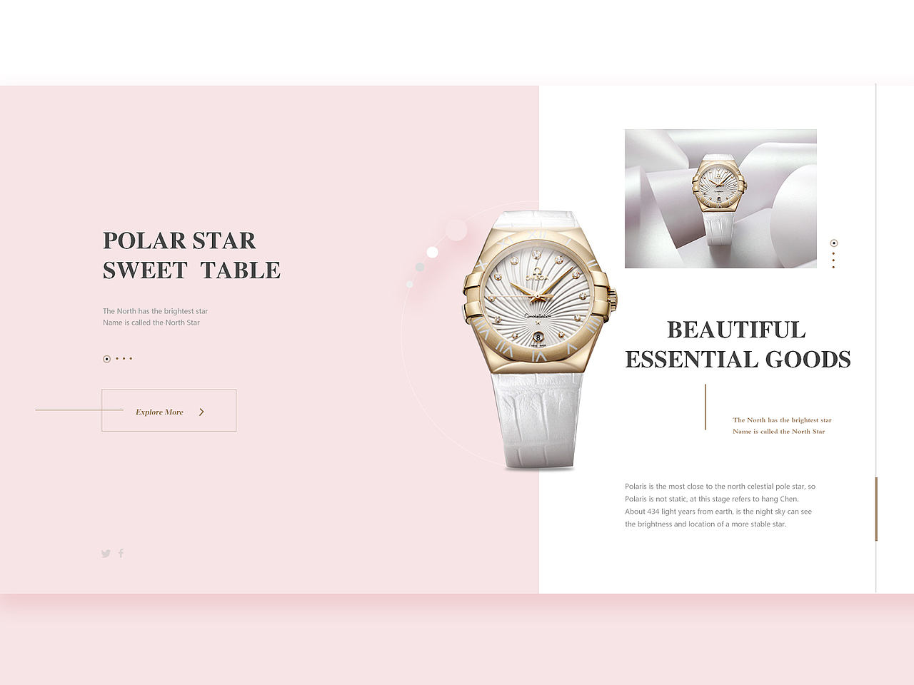 单页式网页习作