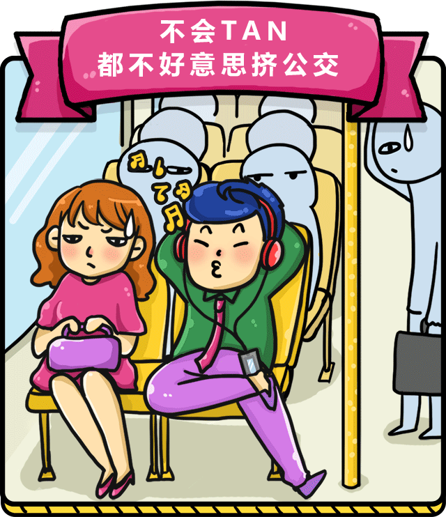 人生百瘫（图ZODk0NjU4NTI=） - 其他UI - 站酷设计师黄大鱼原创素材 - 站酷ZCOOL