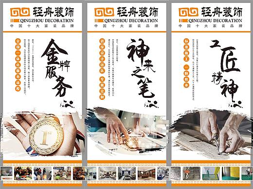 武汉轻舟装饰楼梯间墙面灯箱
