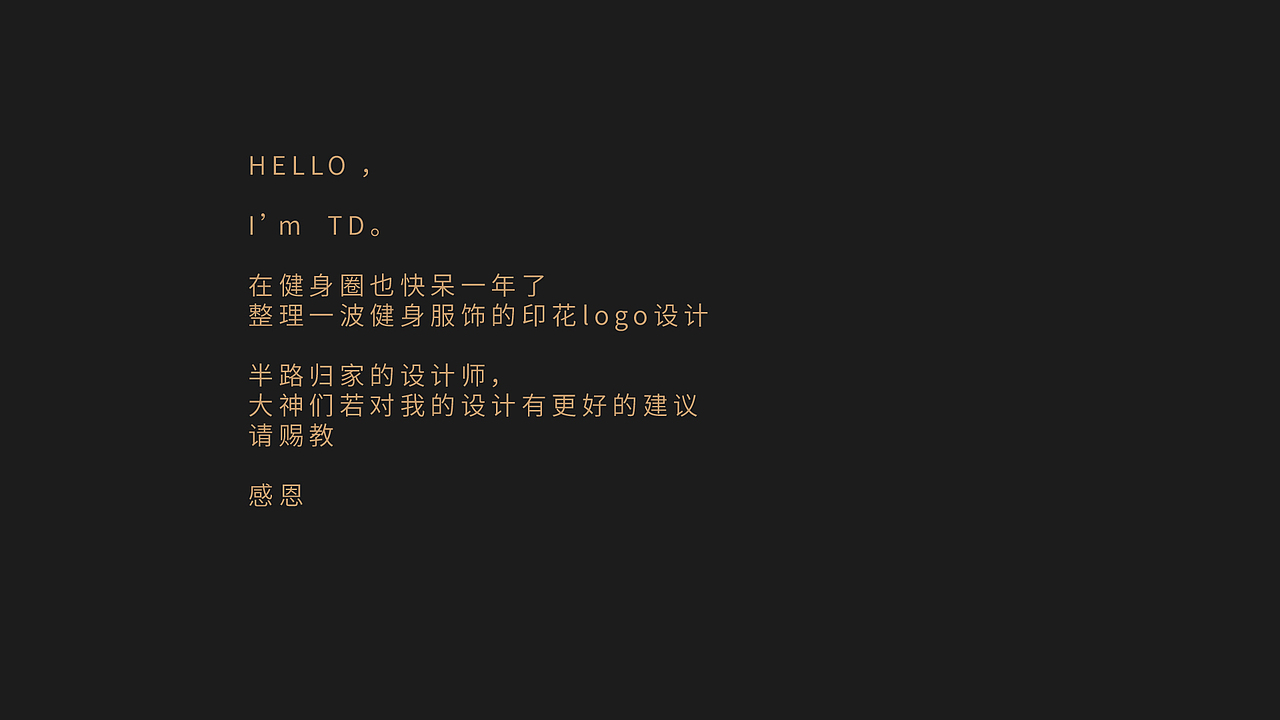 健身服饰印花logo 设计（图ZMTE2ODY0MjY0） - 字体/字形 - 站酷设计师瓜虫涂字原创素材 - 站酷ZCOOL