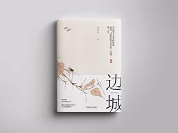 书籍
