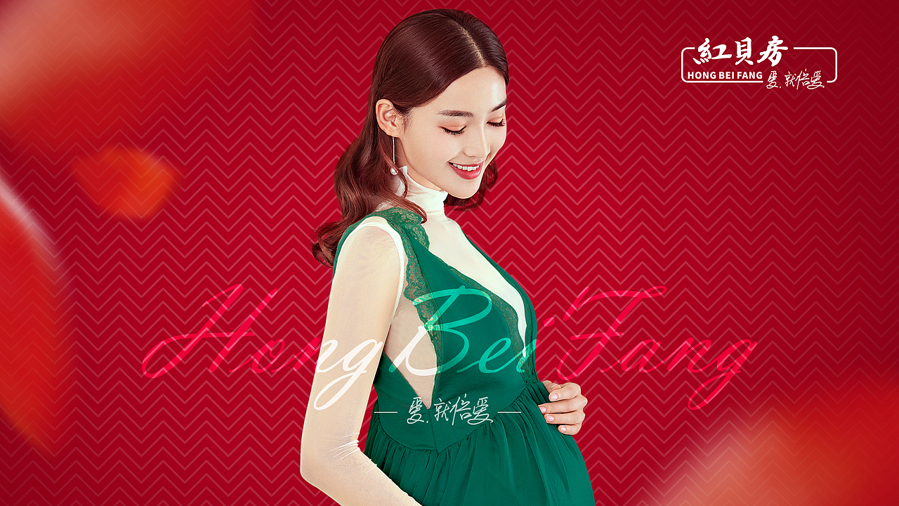 分享收藏一批印刷物料国承堂(国药草本 监制出品)国承堂五一海报小乔