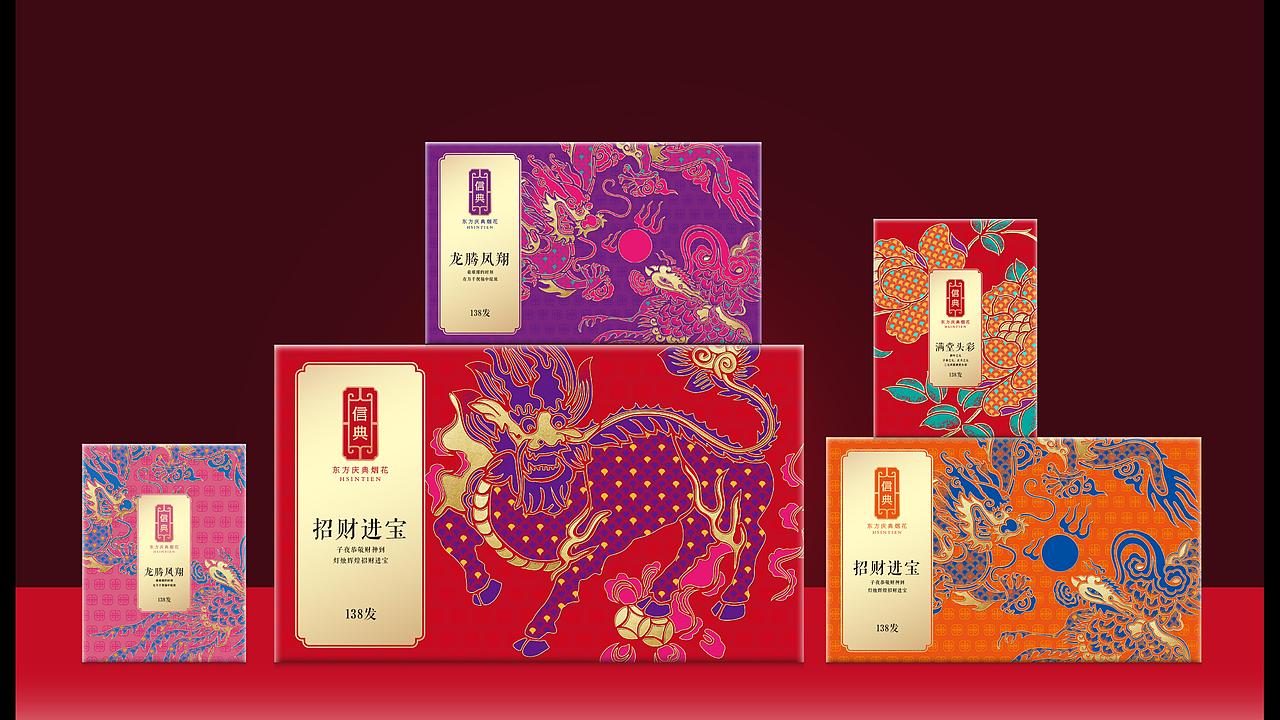 信典烟花绽放之旅 ——【信典烟花】· 丞唯品牌