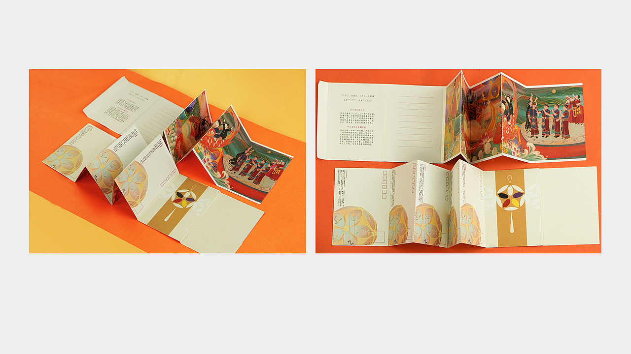 视觉传达设计作品集