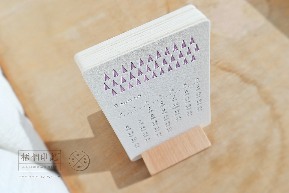 letterpress 活版印刷 2015台历（图ZMjI5NjUwMTI=） - 图案 - 站酷设计师梧桐印記原创素材 - 站酷ZCOOL