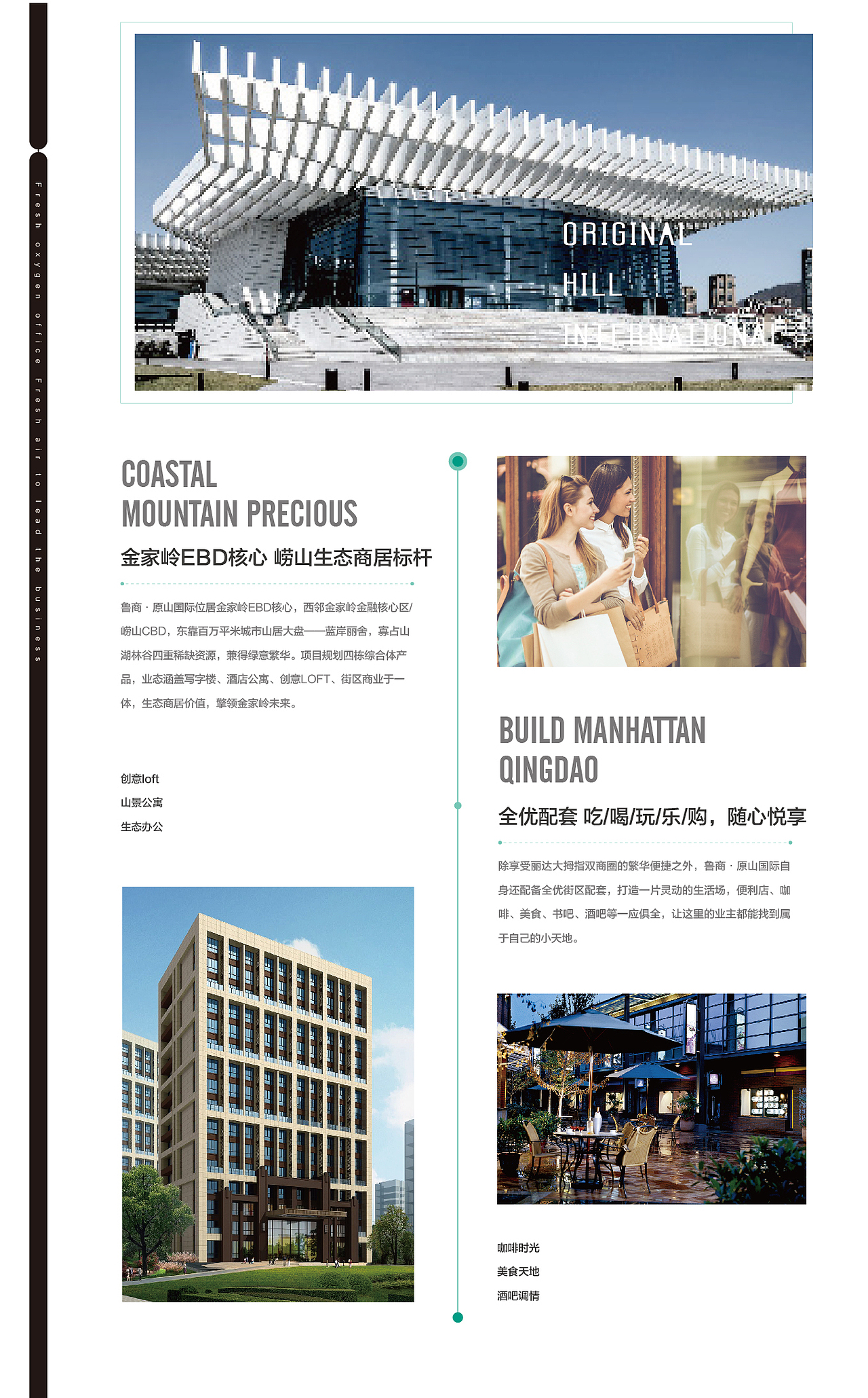 地产折页（图ZNzc4MDM3MzY=） - 书籍/画册 - 站酷设计师刘氏正骨推拿原创素材 - 站酷ZCOOL