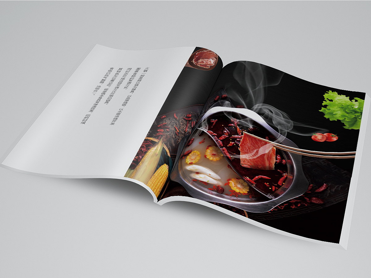 麻辣江湖火锅餐厅 画册（图ZMTQxNDkwMjk2） - 书籍/画册 - 站酷设计师陆无敌原创素材 - 站酷ZCOOL