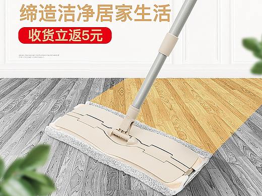 拖把详情页