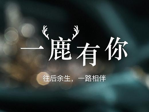 手表詳情（個(gè)人主頁(yè)-ZNTI3MDUzOTI=） - 電商 - 站酷設(shè)計(jì)師福年原創(chuàng)素材 - 站酷ZCOOL