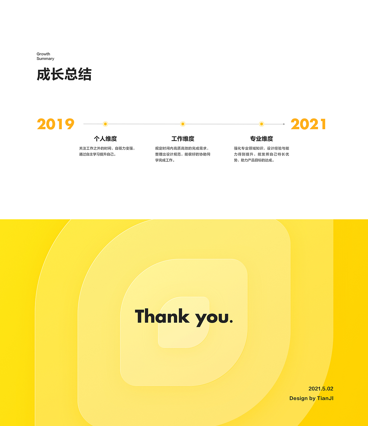 【2020】品牌/视觉作品集(图ZMjU2NjI2Mjg4) - APP界面 - 站酷设计师李添吉DESIGN原创素材 - 站酷ZCOOL