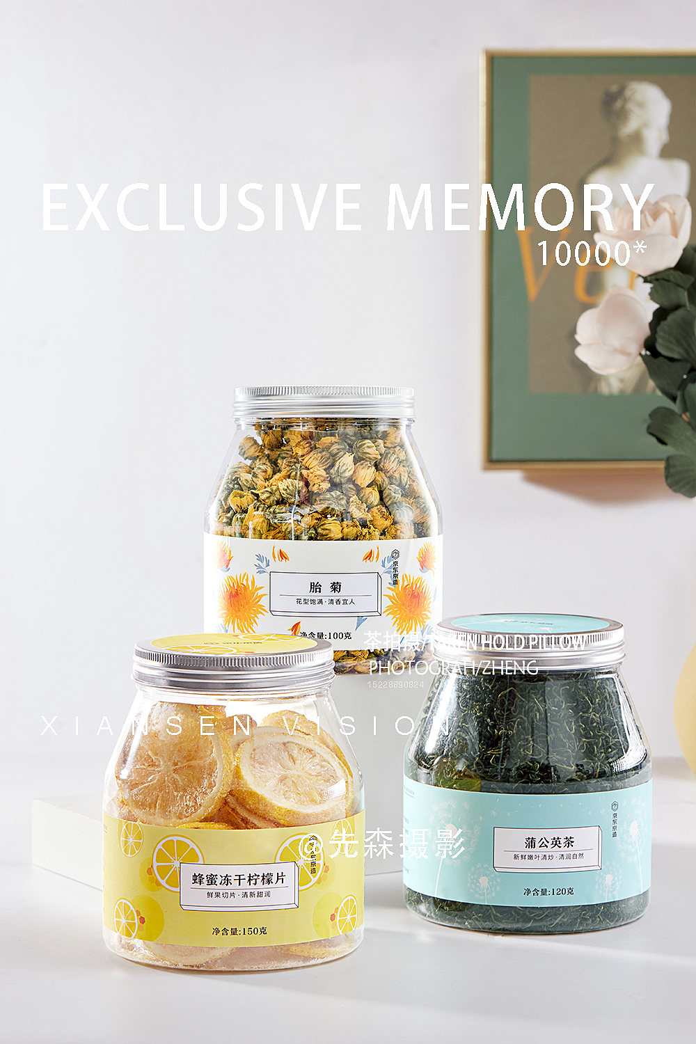 成都美食拍摄美食摄影✘蜂蜜冻干柠檬片/茶叶/胎菊（图ZMjU5ODQwMTQw） - 美食摄影 - 站酷设计师关耳先森美食摄影原创素材 - 站酷ZCOOL