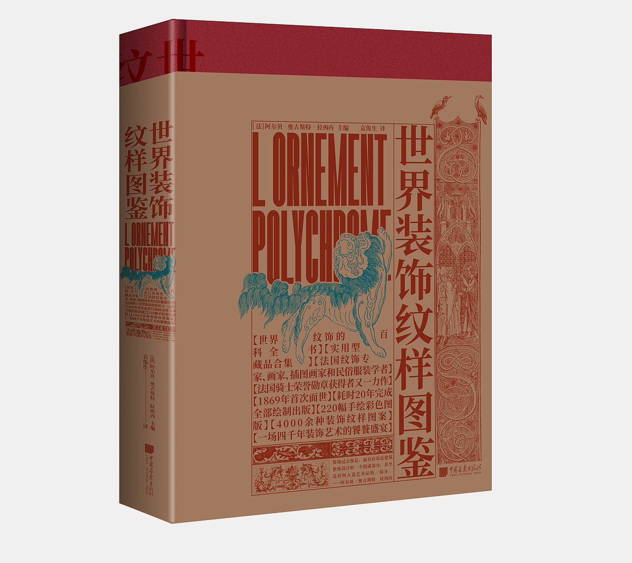 一些未面世的废稿