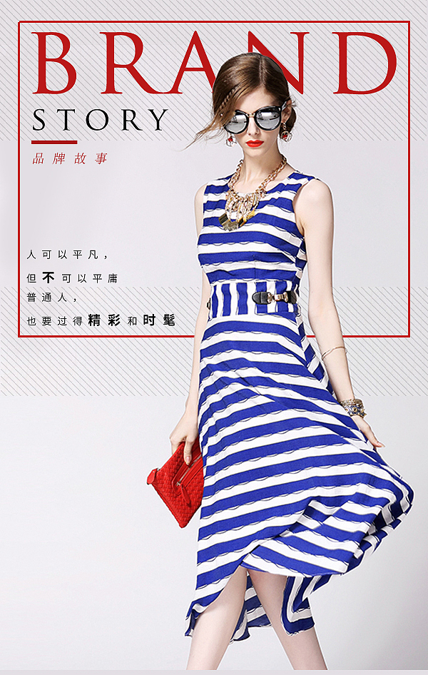 品牌故事H5动画（图ZNDgzMDk2NjA=） - 企业官网 - 站酷设计师minny90原创素材 - 站酷ZCOOL