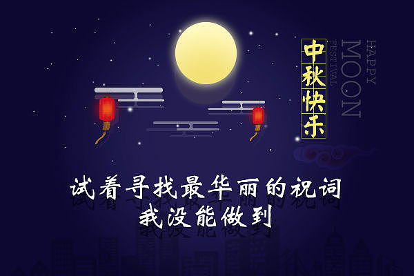 The Moon（图ZNTg3NTQzNDg=） - APP界面 - 站酷设计师Saer333原创素材 - 站酷ZCOOL