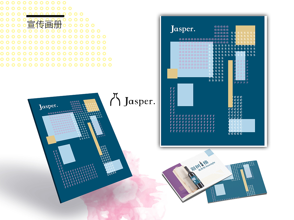 2018设计师简历（图ZMTA4NDIyMDEy） - PPT/Keynote - 站酷设计师可灵少女Colleen原创素材 - 站酷ZCOOL