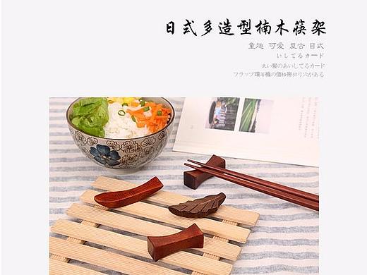 木制品