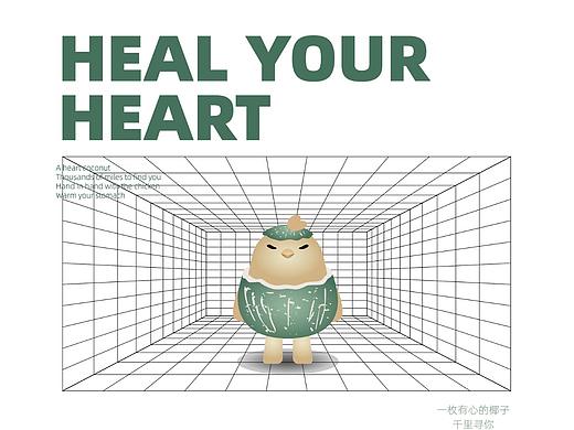 海南椰子鸡LOGO VI 吉祥物IP 品牌设计策划