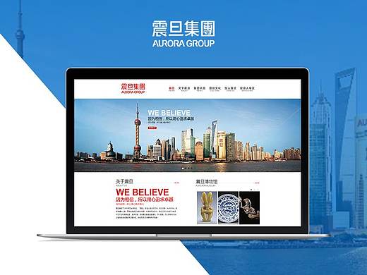 官网的改版（个人主页-ZMjU2MzMyNzY=） - 企业官网 - 站酷设计师Amy_Design原创素材 - 站酷ZCOOL