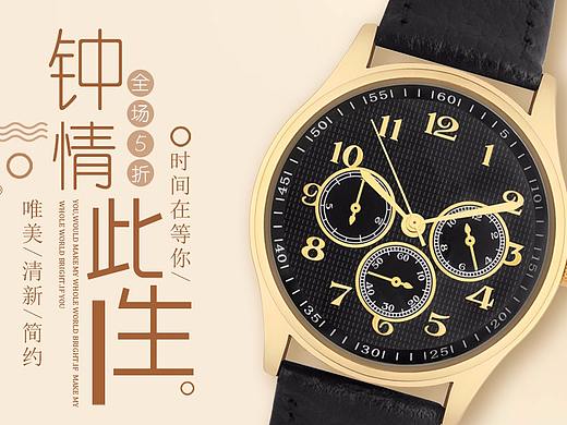 banner 海报 广告图