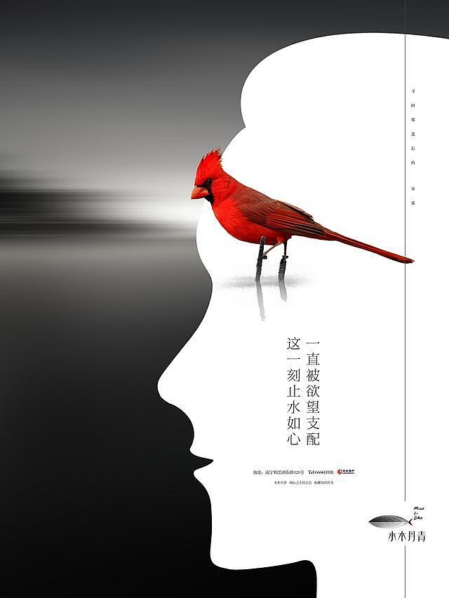 地产海报（图ZMTMzMTc4MjY0） - 海报 - 站酷设计师ZIYUEYUE原创素材 - 站酷ZCOOL