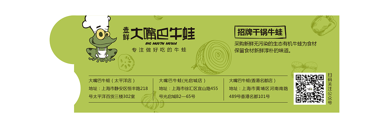 筷子套