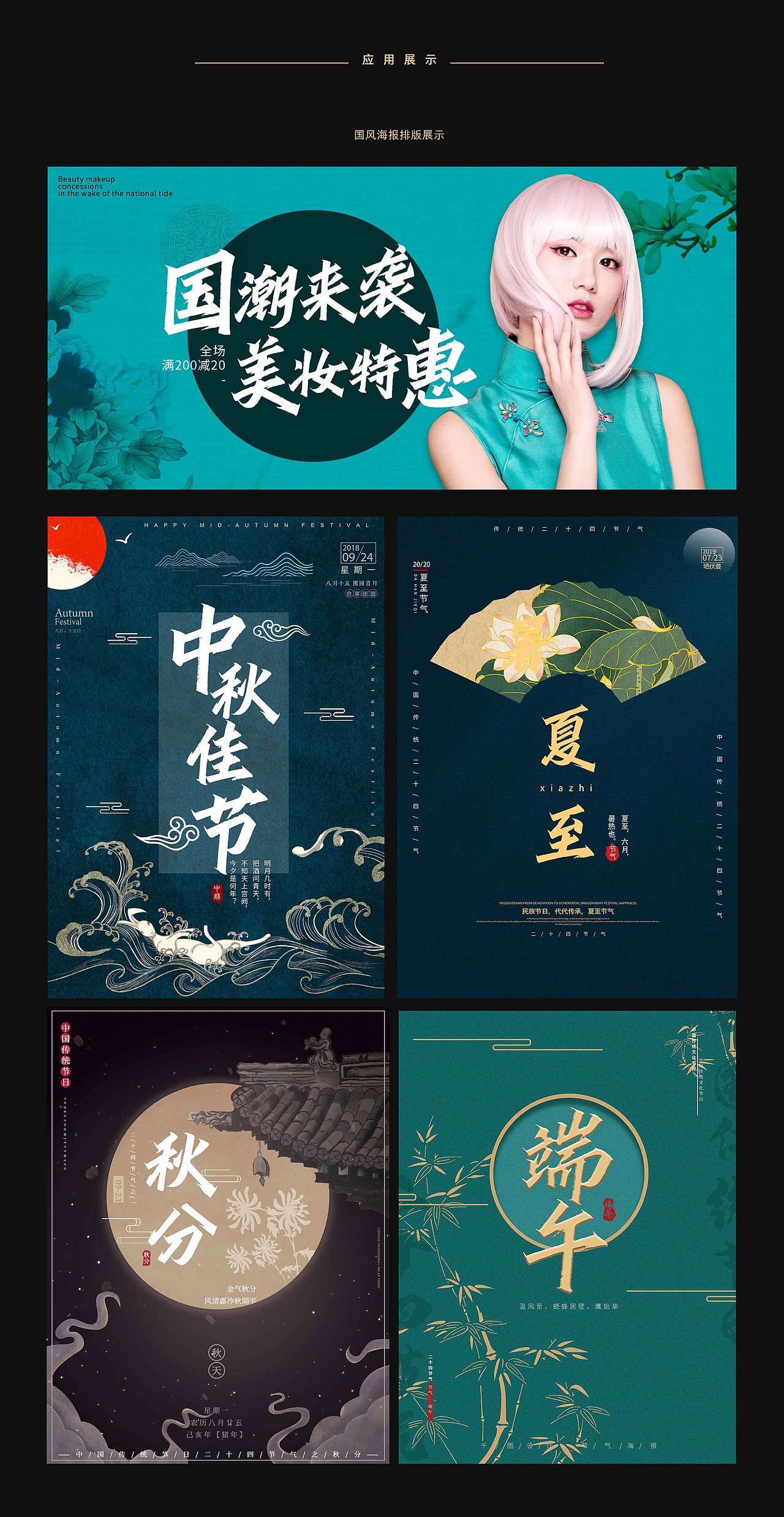 方正惊鸿体(字库)