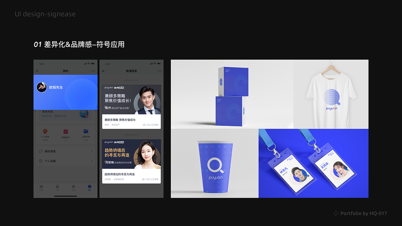 2021作品集-017（图ZMjY5NzU5MTI0） - 其他UI - 站酷设计师ZOSEVEN原创素材 - 站酷ZCOOL
