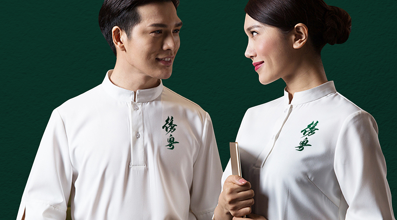 理所新作 | 绣粤——广式茶楼点心（图ZMTIzMjk0MDg0） - 品牌 - 站酷设计师理所设计原创素材 - 站酷ZCOOL