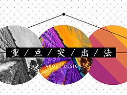 教学