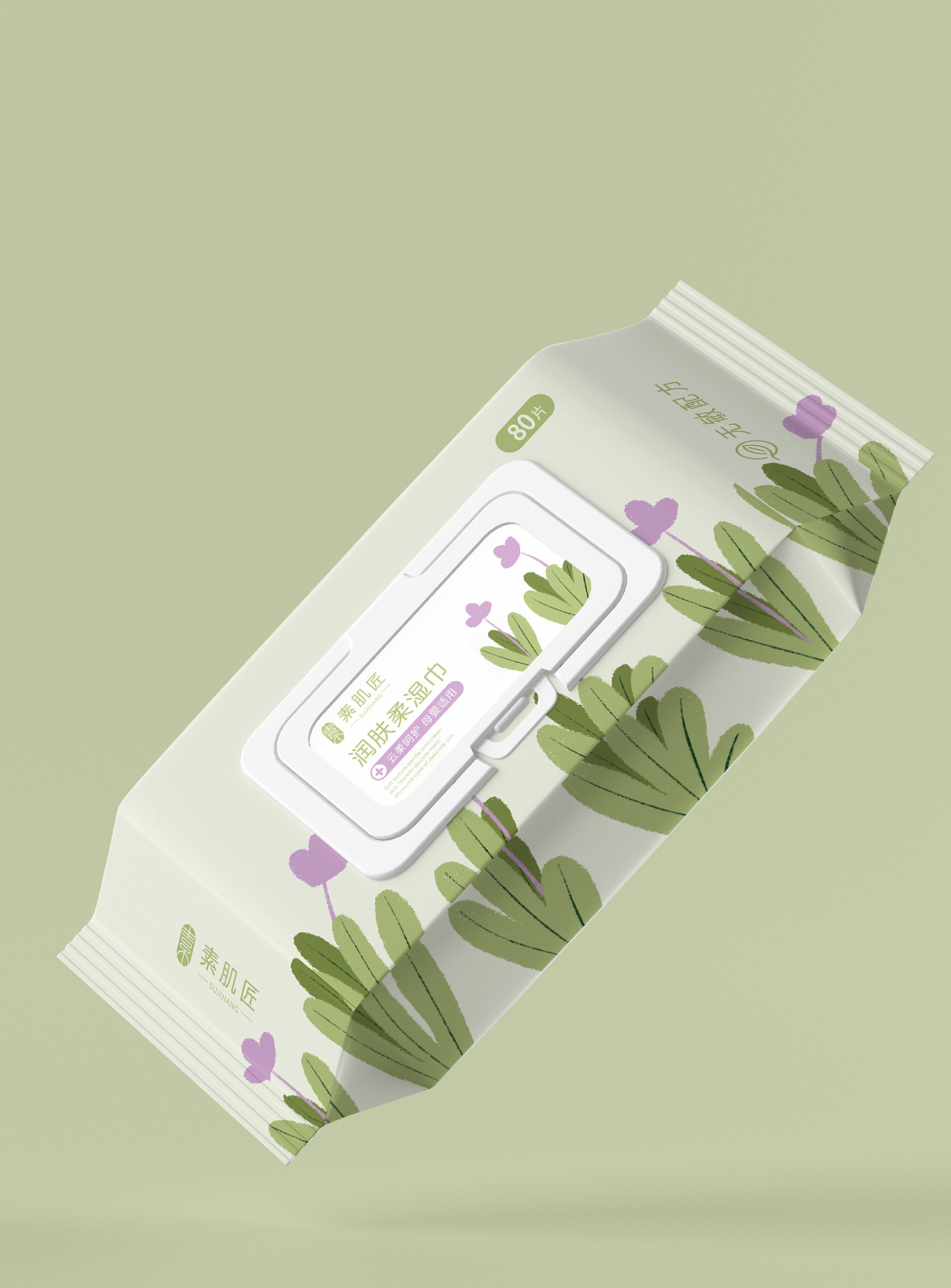 素肌匠湿巾包装设计