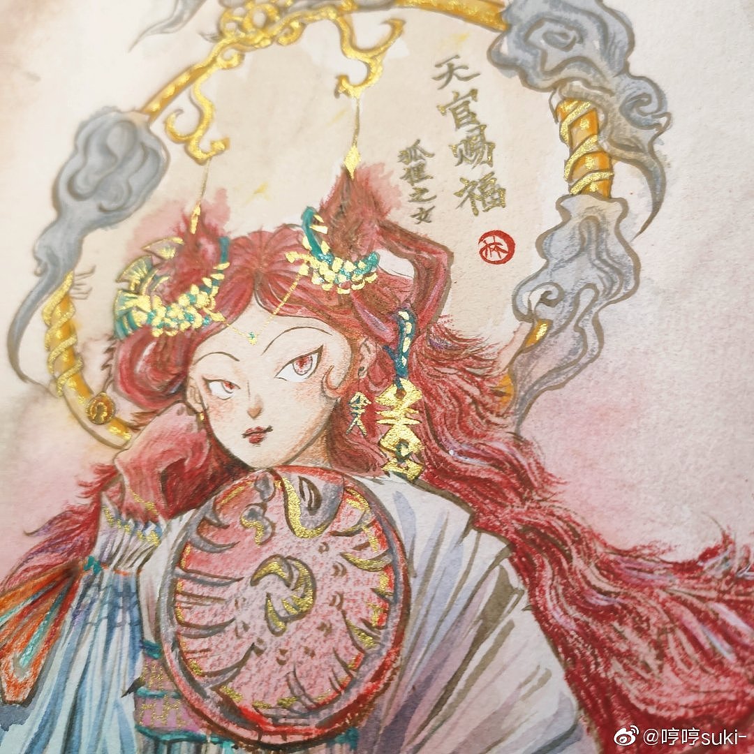 狐妖与狸猫之女