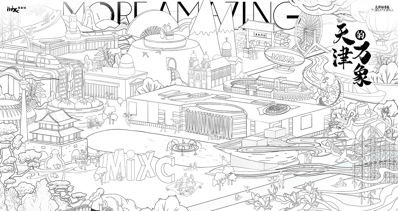 天津的万象（图ZMjg4ODQzODQw） - 商业插画 - 站酷设计师暴走瓶子原创素材 - 站酷ZCOOL