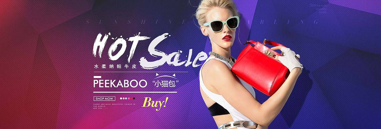 女包banner（图ZMzcyNTU4ODA=） - 运营设计 - 站酷设计师什么玥儿原创素材 - 站酷ZCOOL