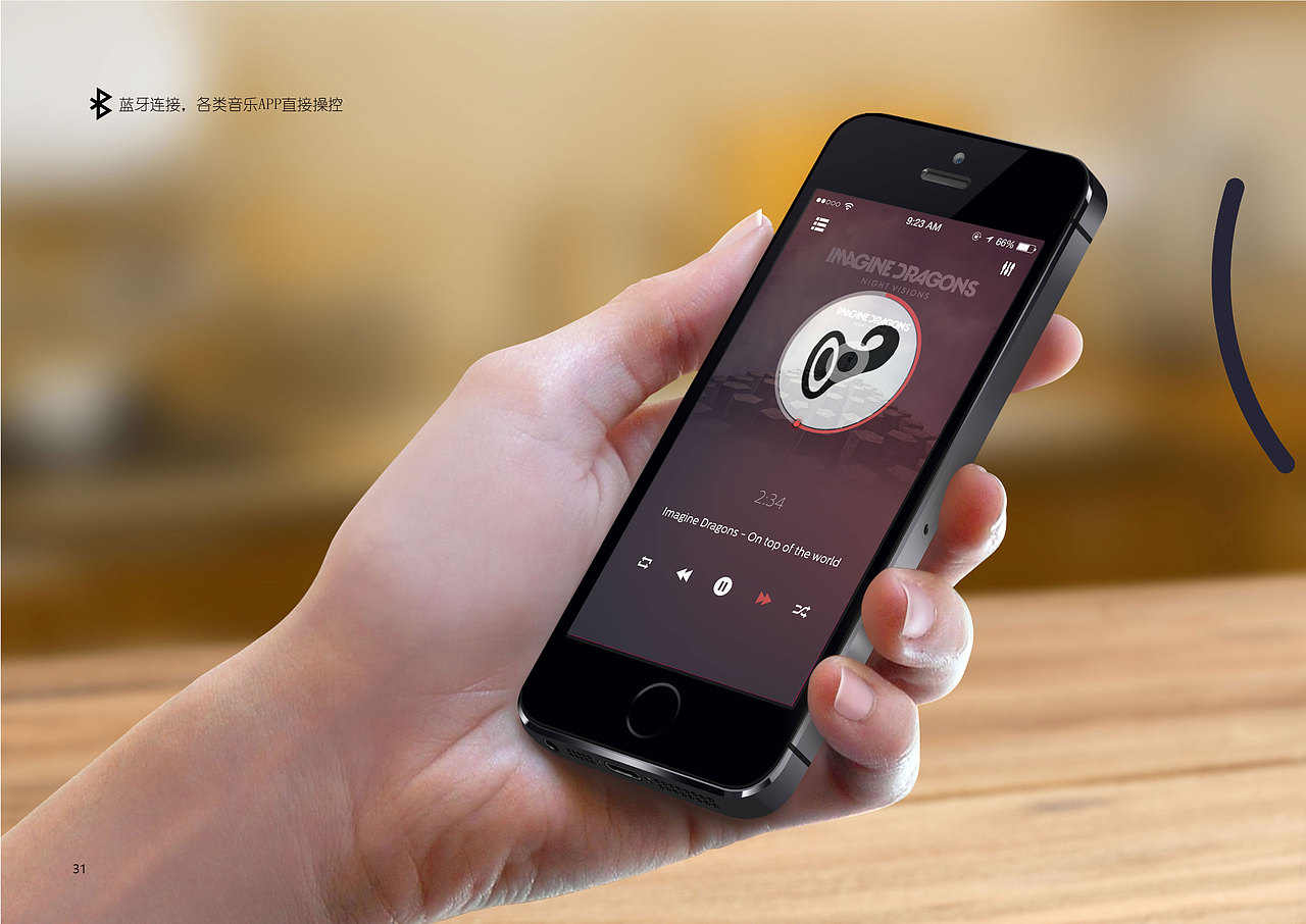 Juniper_Du的工业设计作品集