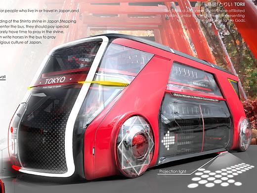 TOKYO Sharing Bus Concept