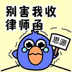 表情包：大柚子工作篇（图ZMjcwODYyNjMy） - IP形象 - 站酷设计师半田清舟原创素材 - 站酷ZCOOL