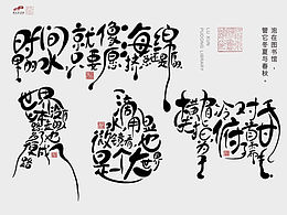 鲁迅文创｜NCDA数字艺术大赛｜国2｜文图转译