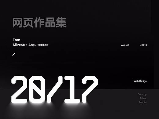 2017集作 部分没空整理的