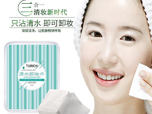 卸妆巾(清水卸妆)详情页