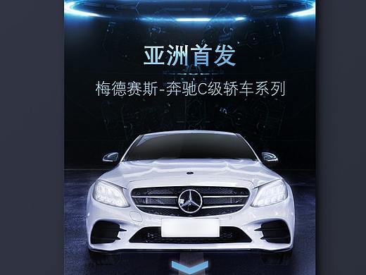 h5轿车宣传广告