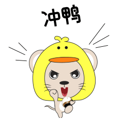 2020鼠年表情包