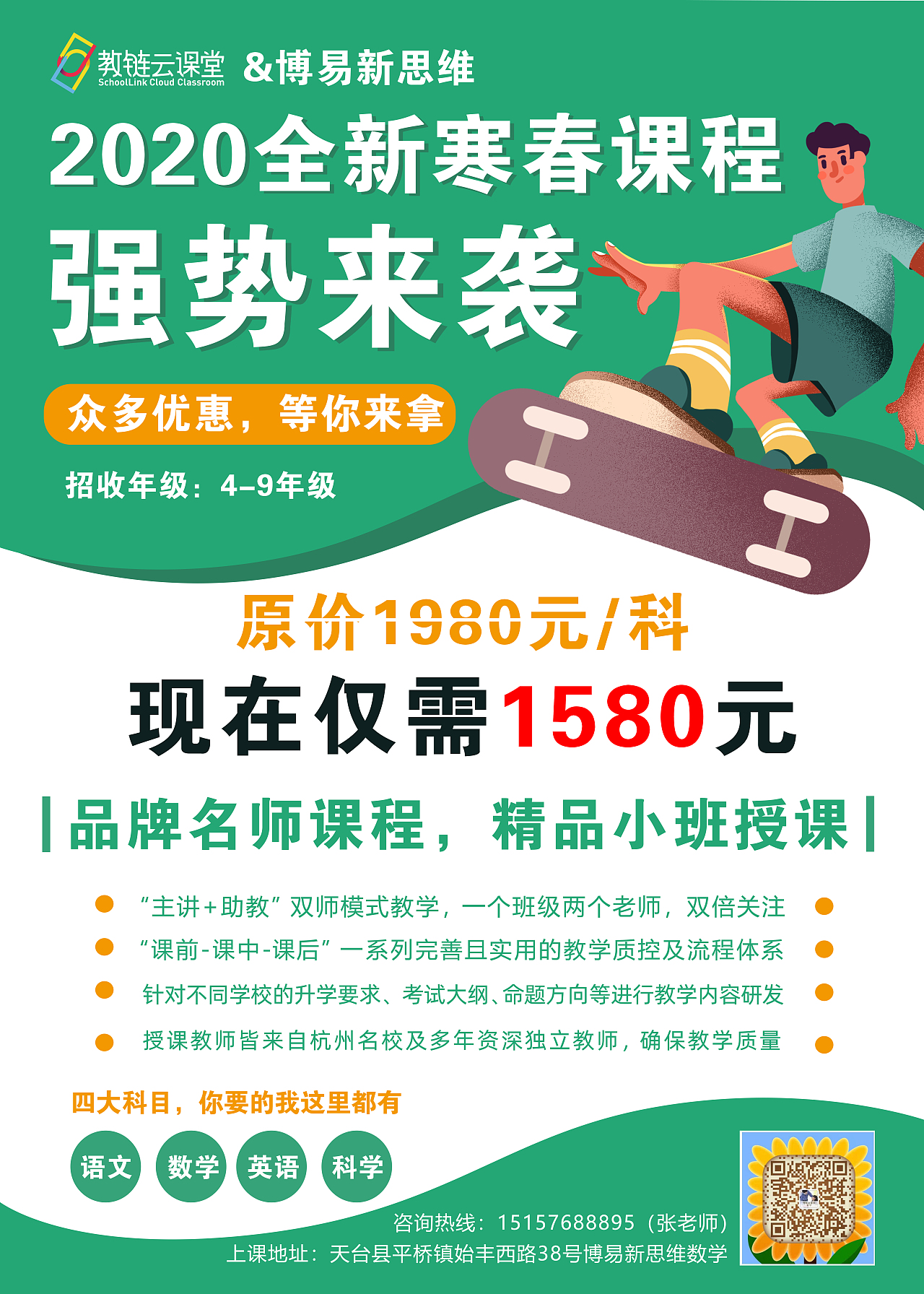 宣传单页（图ZMjIxNDE5MjUy） - 宣传物料 - 站酷设计师小爱cxa原创素材 - 站酷ZCOOL