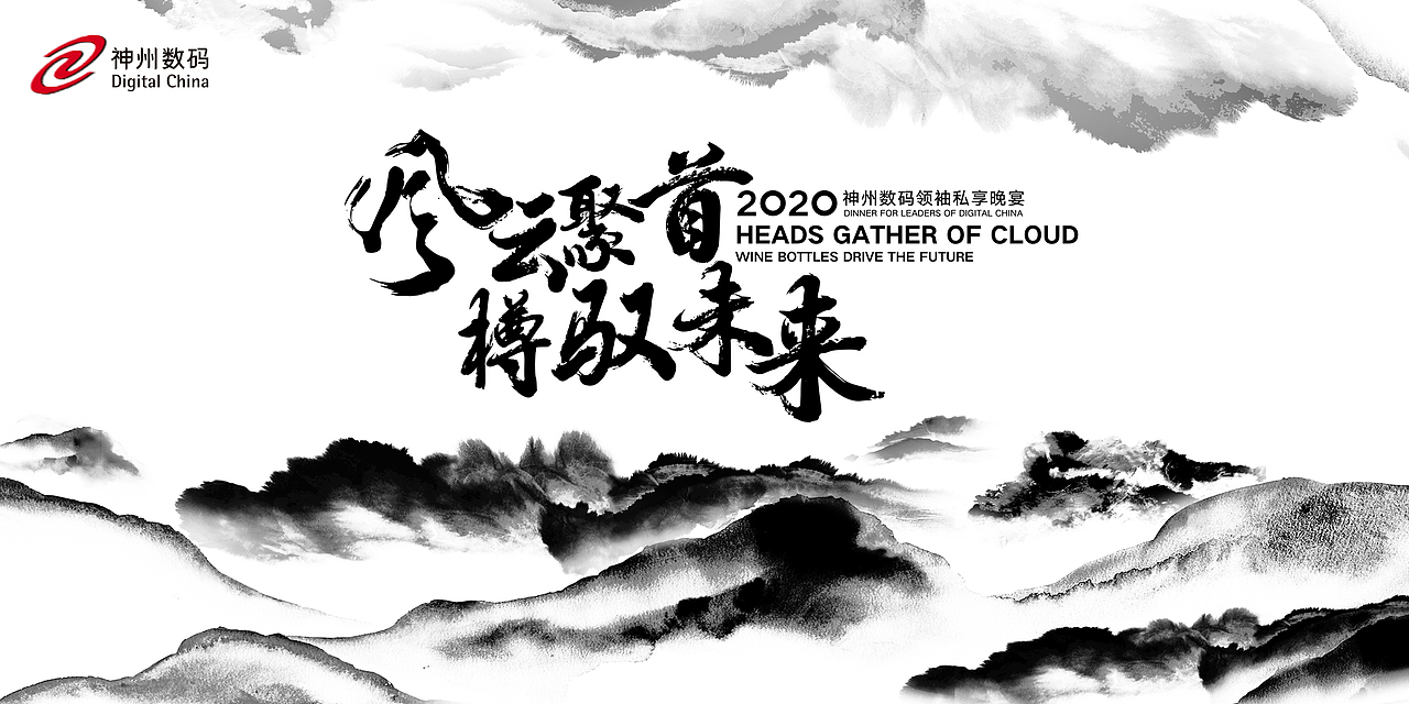 2020KV设计合集壹