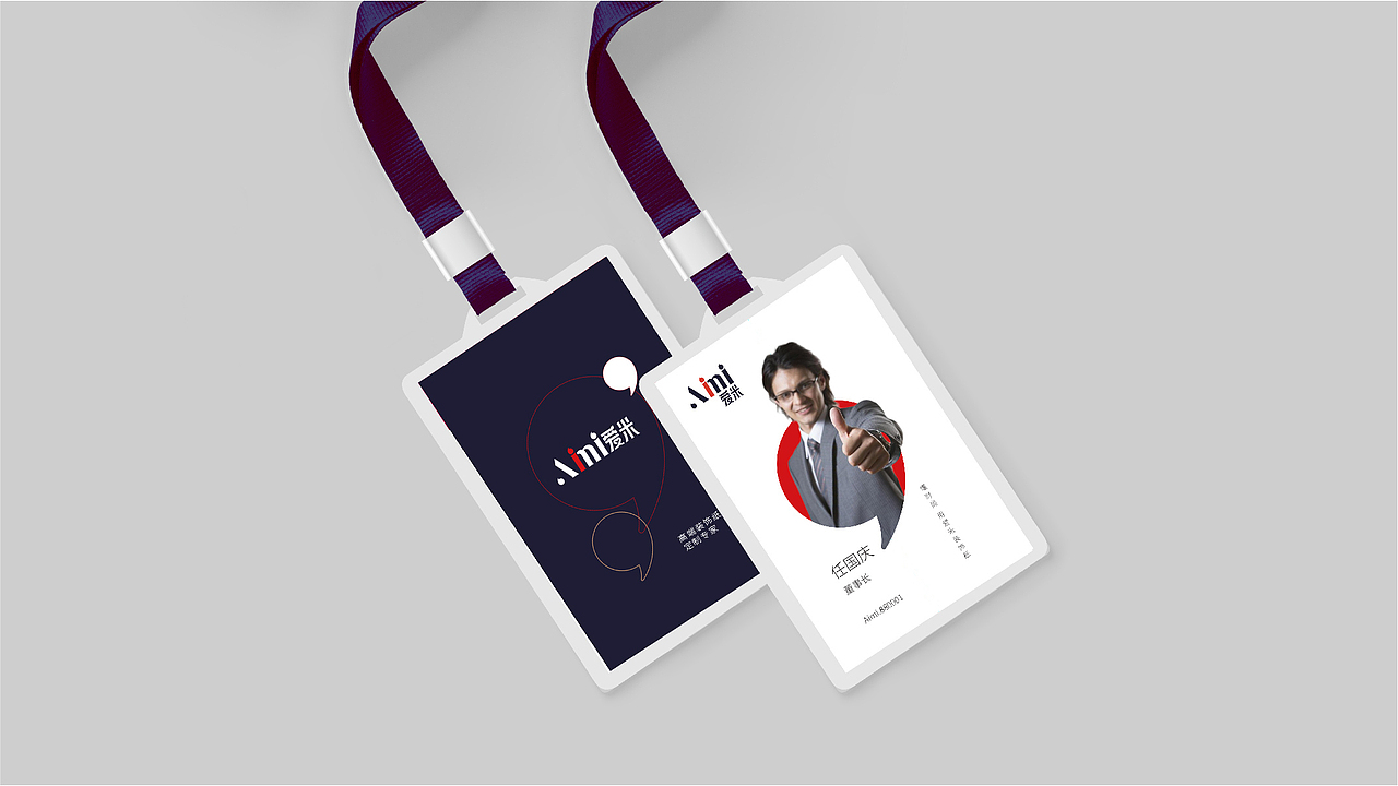 Aimi爱米 | 家居材料品牌创建设计 vi设计 LOGO设计（图ZMjU4MTM4NDI4） - 品牌 - 站酷设计师良策羊原创素材 - 站酷ZCOOL