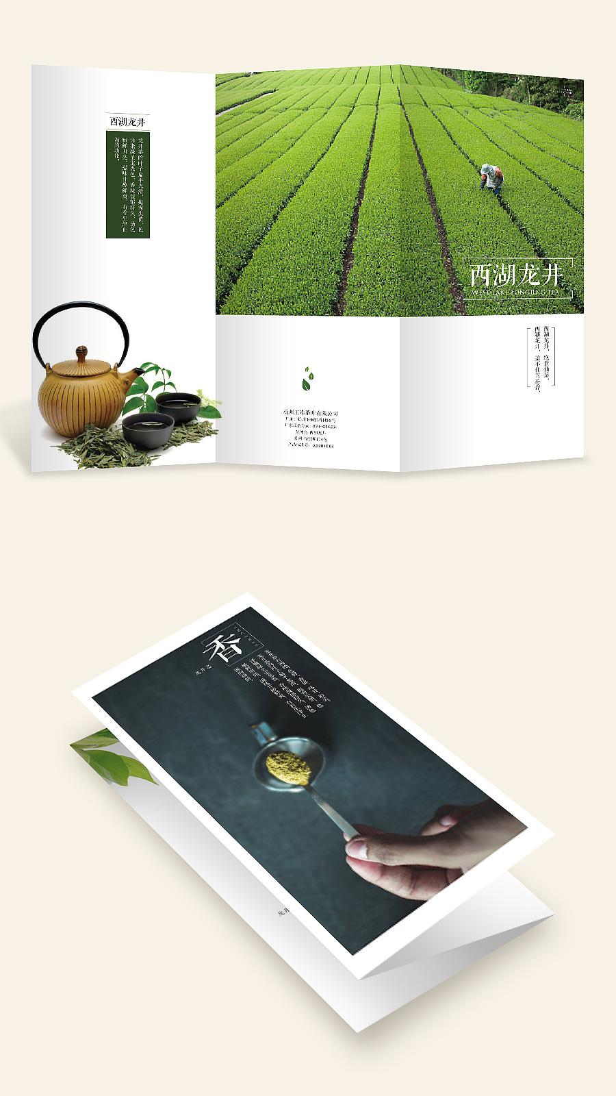 三折页（图ZODkwNzM2NzI=） - 宣传物料 - 站酷设计师尹尹约约原创素材 - 站酷ZCOOL